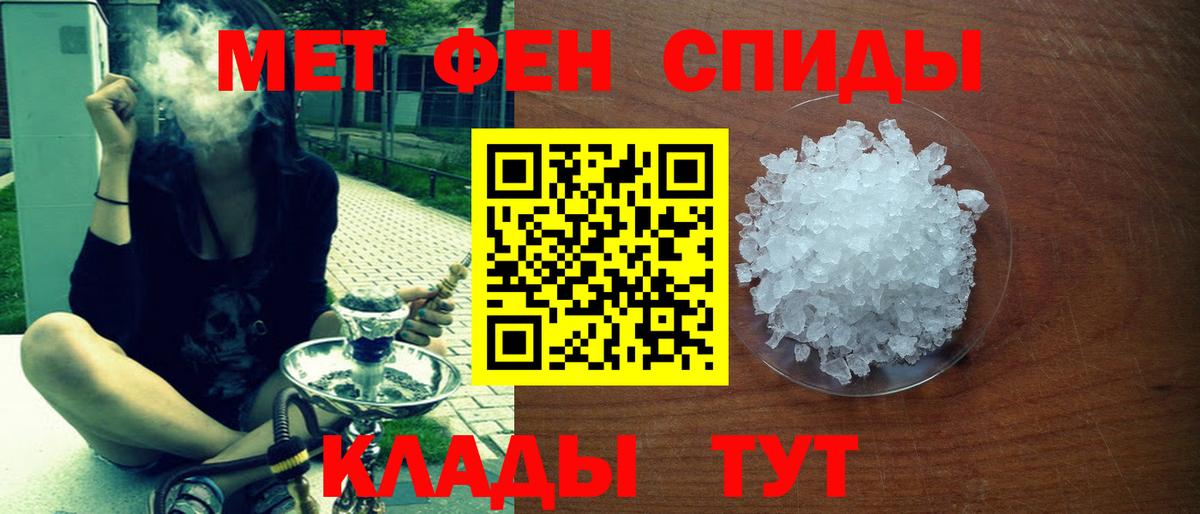 Борисоглебск  АМФ  Вход с VPN  АМФЕТАМИН VHQ 