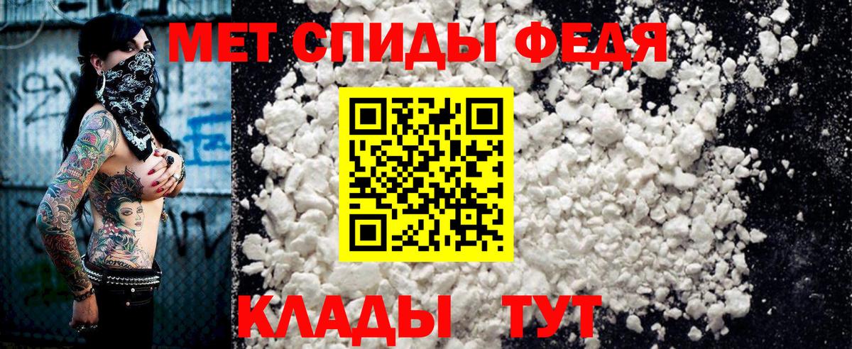 Amphetamine 97% Борисоглебск