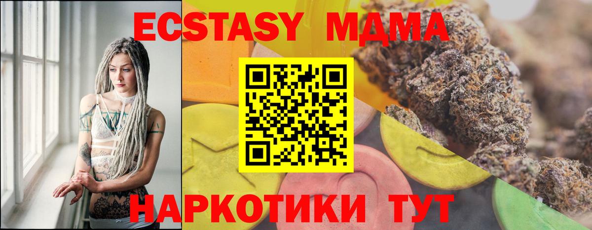 Экстази VHQ Борисоглебск
