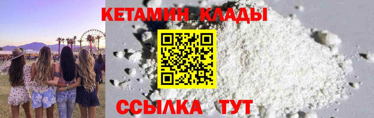 Каннабис Борисоглебск