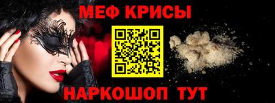 таблы Апшеронск