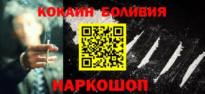 таблы Апшеронск