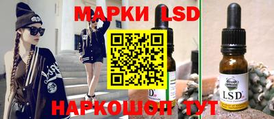 таблы Апшеронск