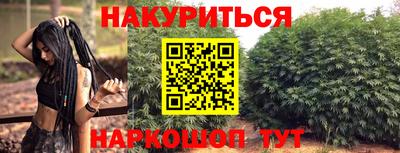 таблы Апшеронск
