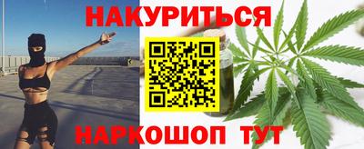 таблы Апшеронск
