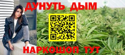 таблы Апшеронск