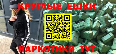 крисы Апрелевка
