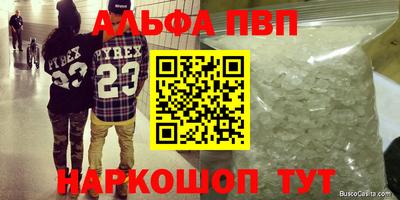 герыч Аргун