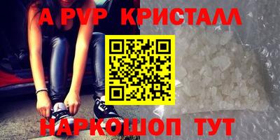 крисы Апрелевка