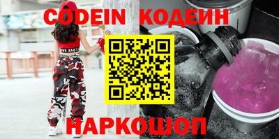 таблы Апшеронск