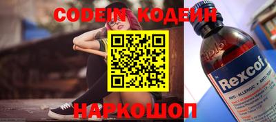 герыч Аргун