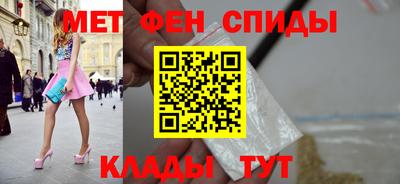 таблы Апшеронск