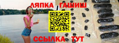 таблы Апшеронск