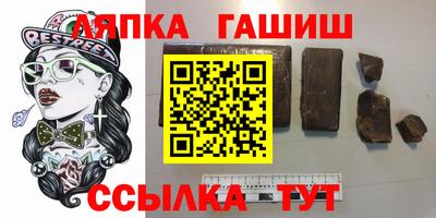 крисы Апрелевка