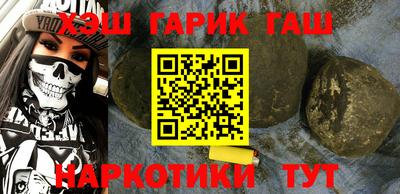 герыч Аргун