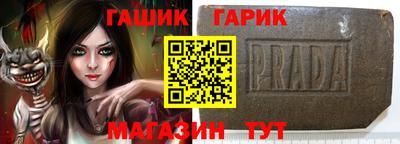 крисы Апрелевка