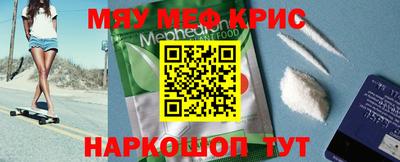 таблы Апшеронск