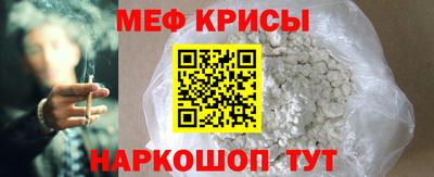 крисы Апрелевка
