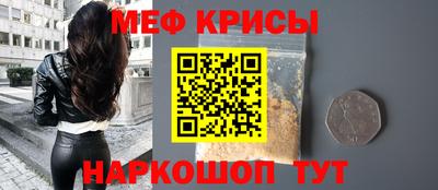 таблы Апшеронск