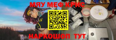 ALPHA PVP Будённовск