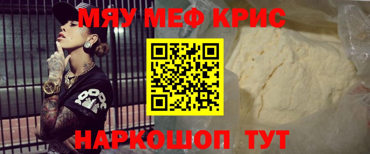 blacksprut tor  Мефедрон mephedrone  Мефедрон  Мефедрон  Вход с VPN  Борисоглебск 