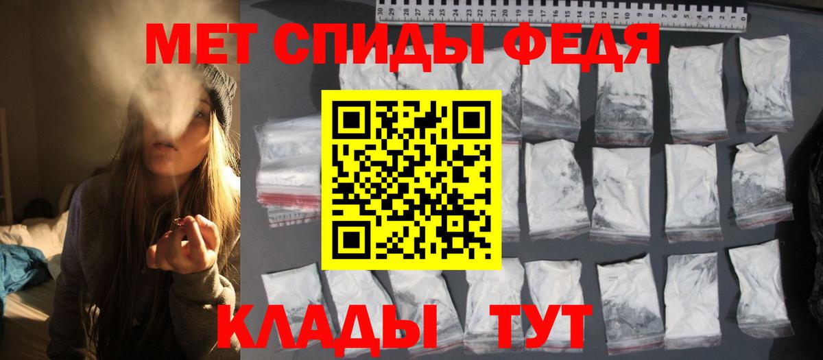 МЕТАМФЕТАМИН мет  Вход с VPN  МЕТАМФЕТАМИН мет  Борисоглебск 