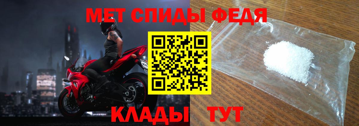 Метамфетамин винт Борисоглебск