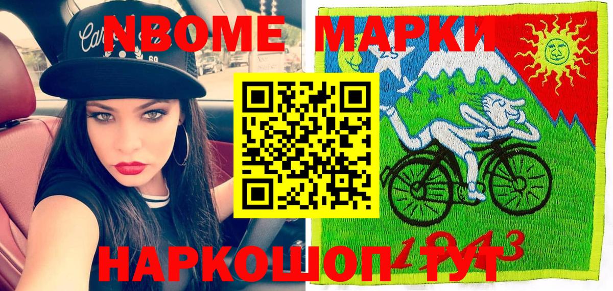 КОКАИН  Борисоглебск  Где купить наркотики?  НБОМе  ЭКСТАЗИ  Мефедрон кристаллы  Вход с VPN  Бошки Шишки  ГАШИШ 