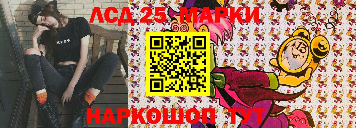 Борисоглебск  Наркотические марки 1,8мг  Наркотические марки 1,8мг  Вход с VPN 